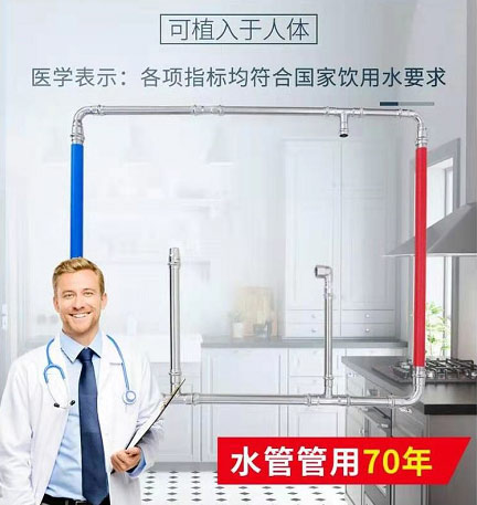 賈玲給媽媽寫電影，你可以給媽媽換上健康的不銹鋼水管!